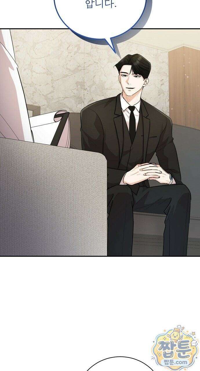 나쁜 꿈 7화 17