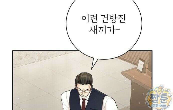 나쁜 꿈 7화 18
