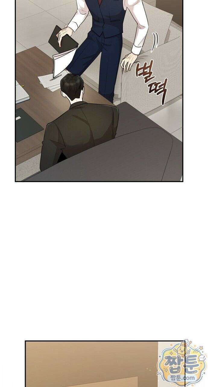 나쁜 꿈 7화 19
