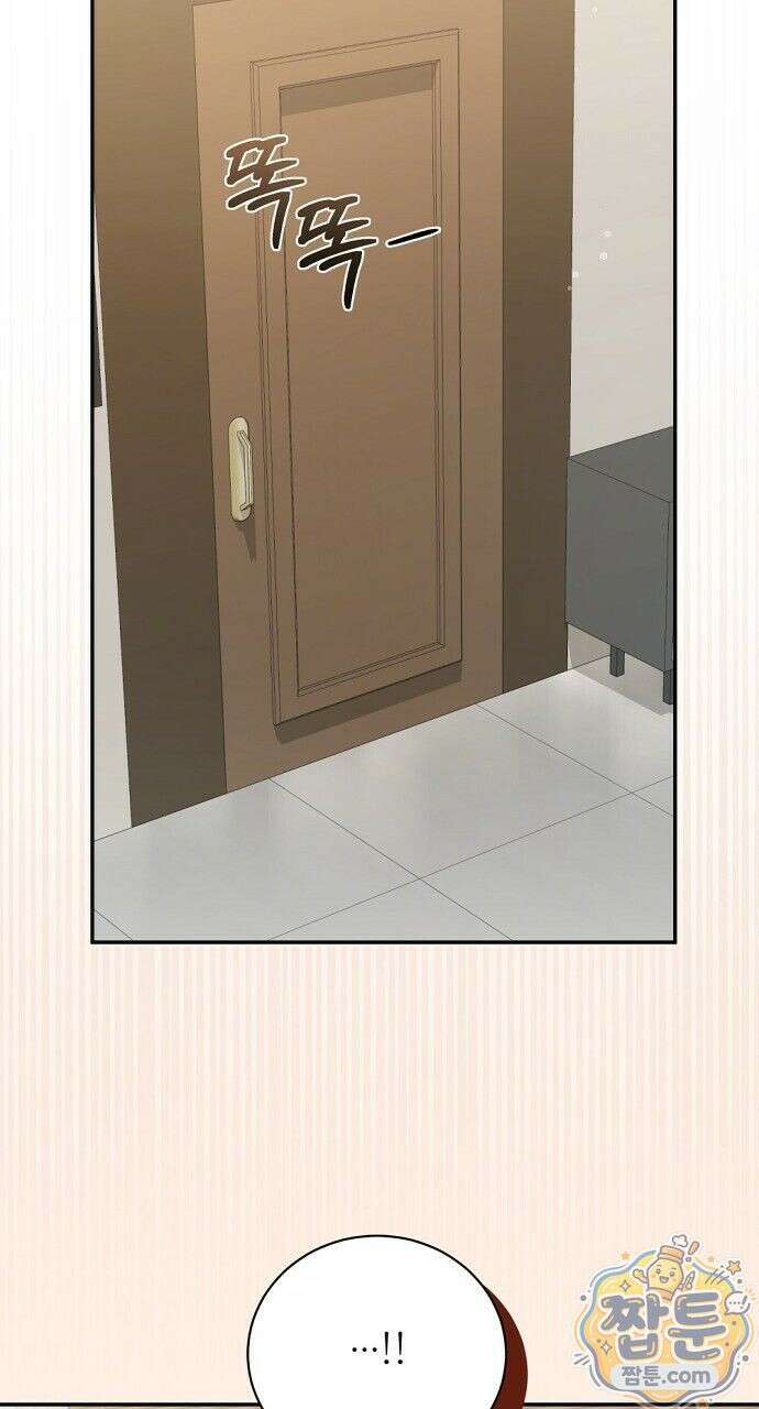 나쁜 꿈 7화 20