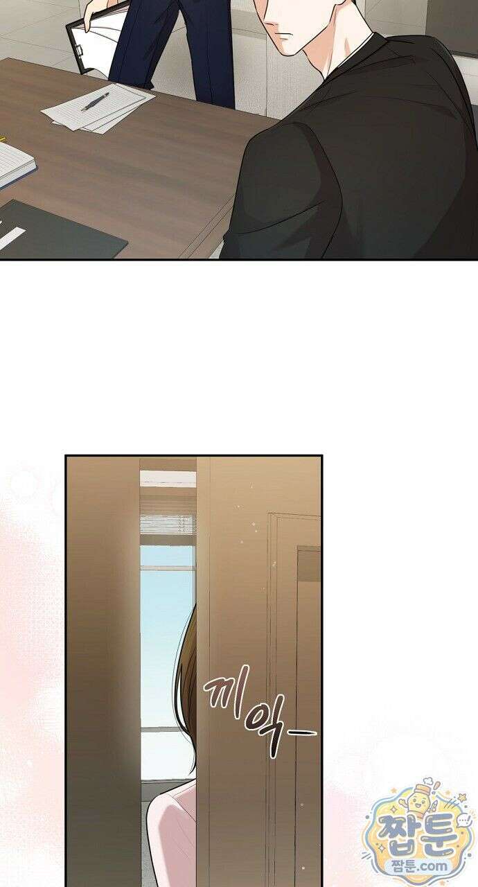 나쁜 꿈 7화 22