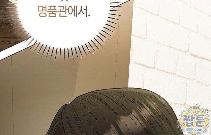 나쁜 꿈 7화 48