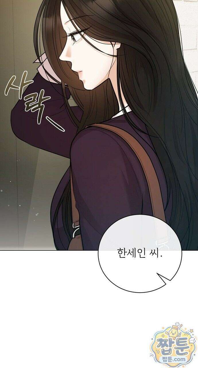 나쁜 꿈 7화 49