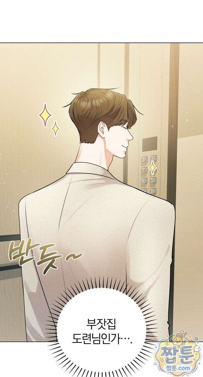 나쁜 꿈 7화 53