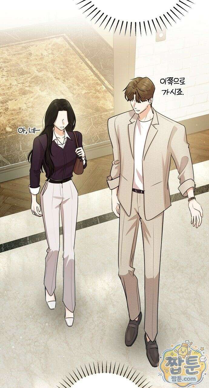 나쁜 꿈 7화 55