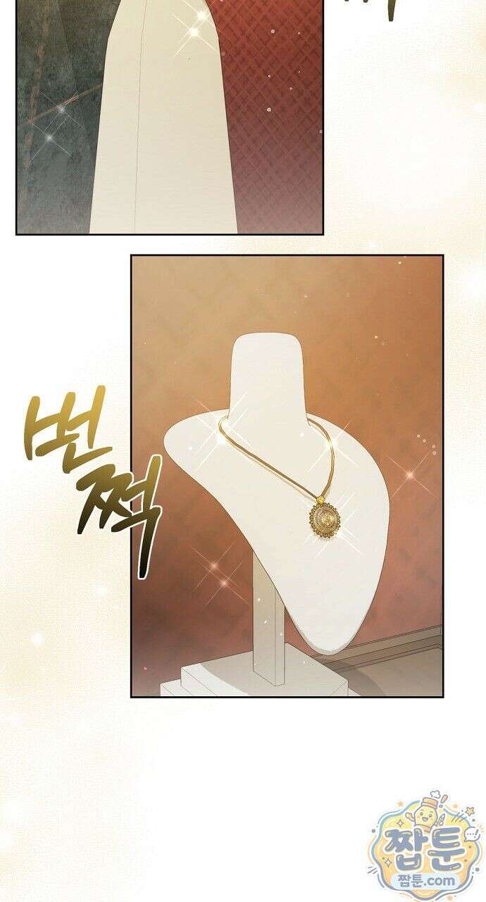 나쁜 꿈 7화 74