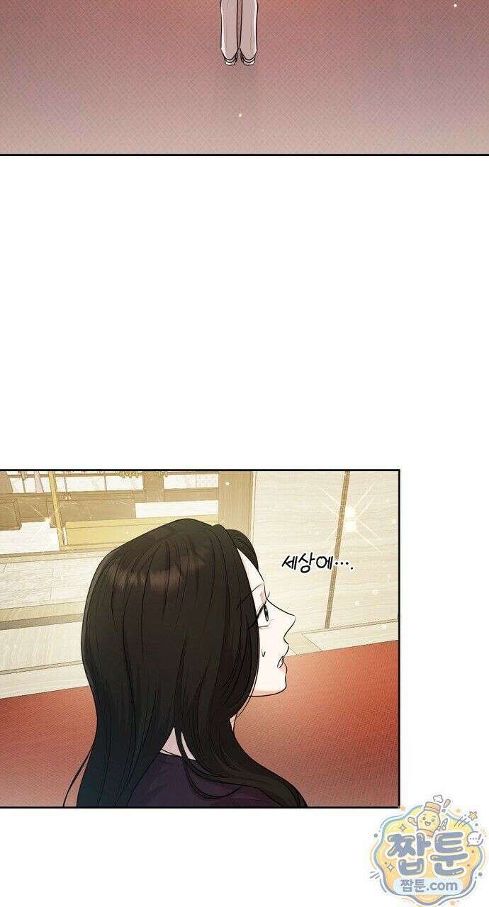 나쁜 꿈 7화 77