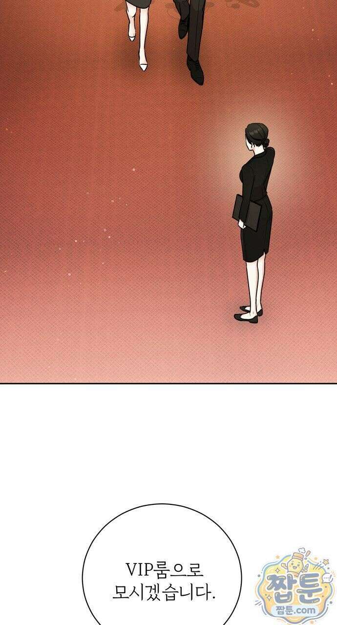 나쁜 꿈 7화 92