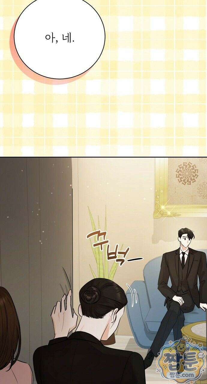 나쁜 꿈 7화 100