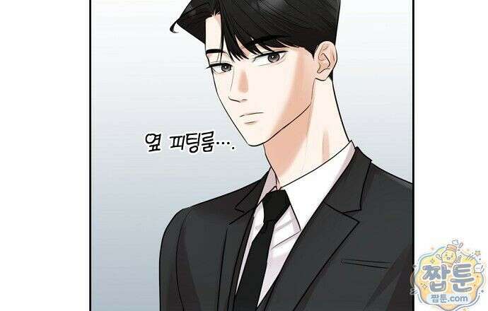 나쁜 꿈 7화 102