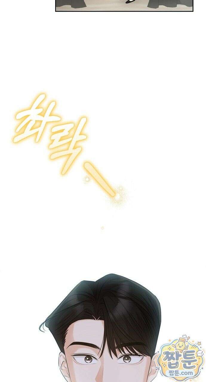 나쁜 꿈 7화 104