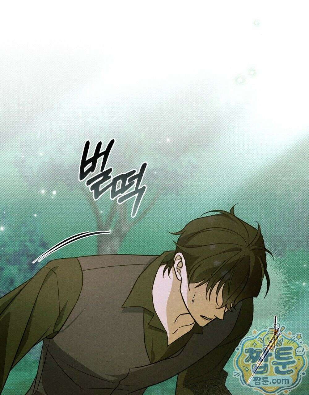 데페이즈망 6화 4