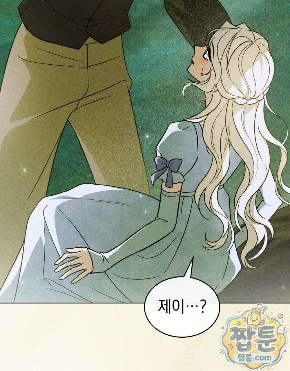 데페이즈망 6화 5