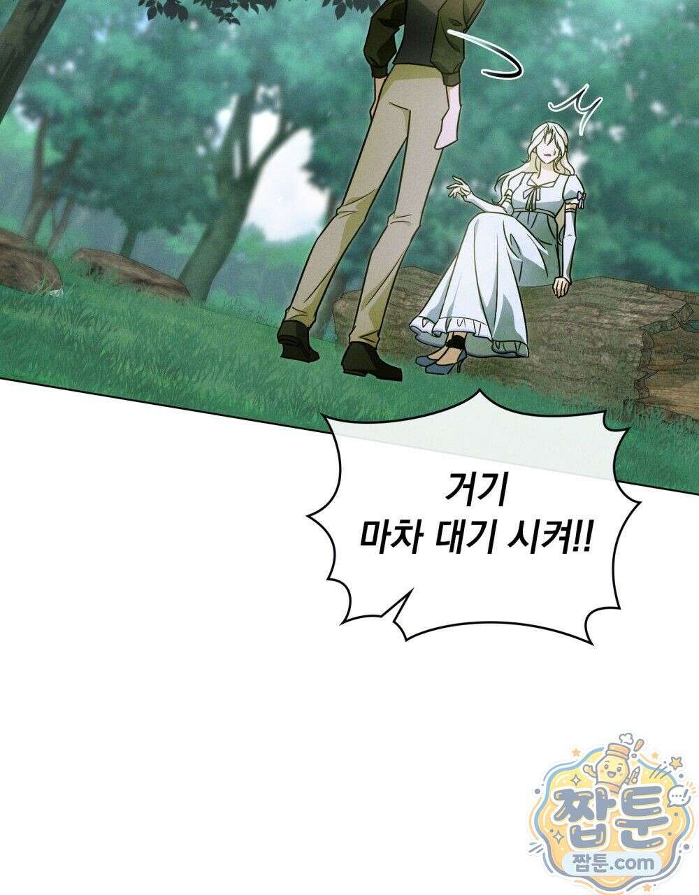 데페이즈망 6화 9