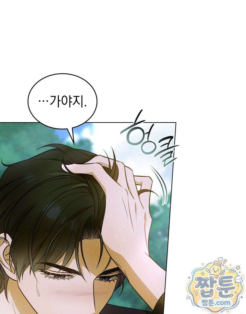 데페이즈망 6화 12