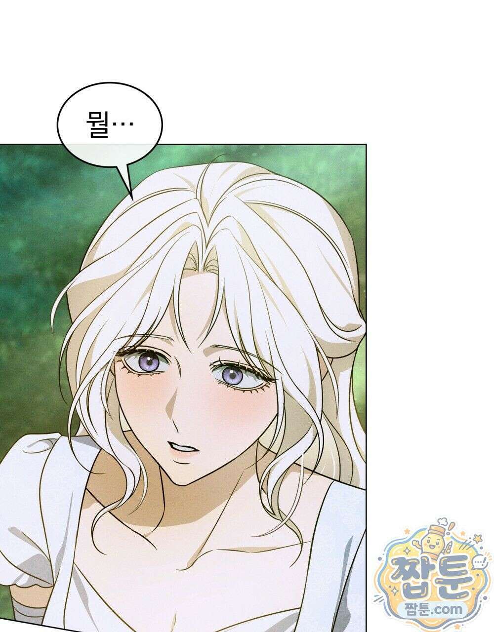 데페이즈망 6화 17