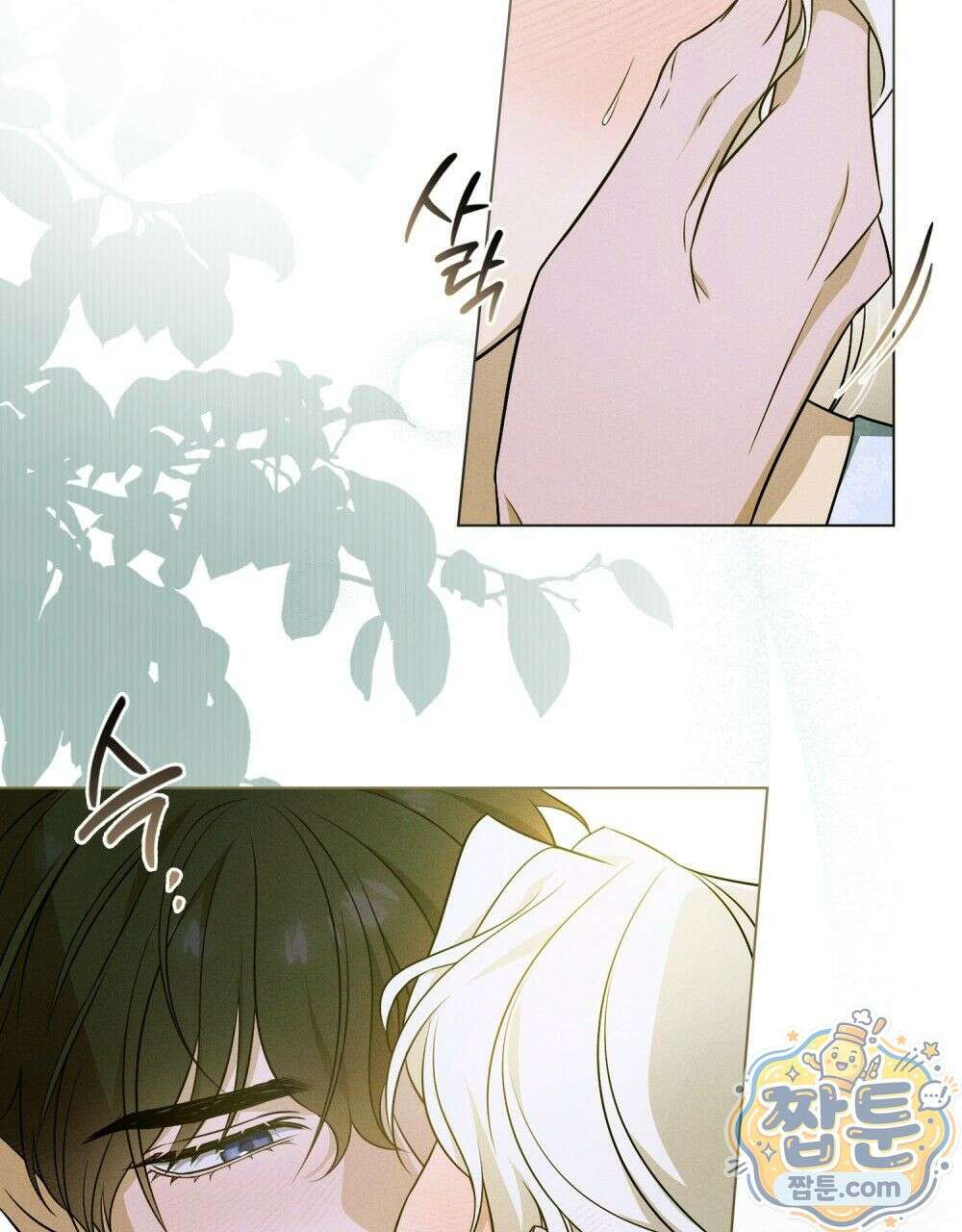 데페이즈망 6화 21