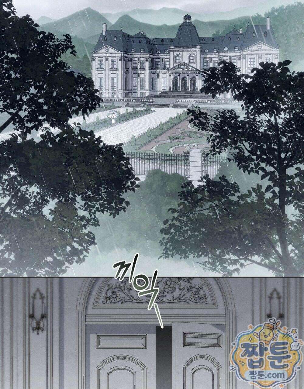 데페이즈망 9화 2