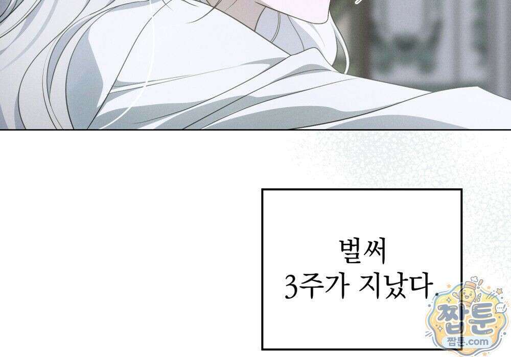 데페이즈망 9화 10
