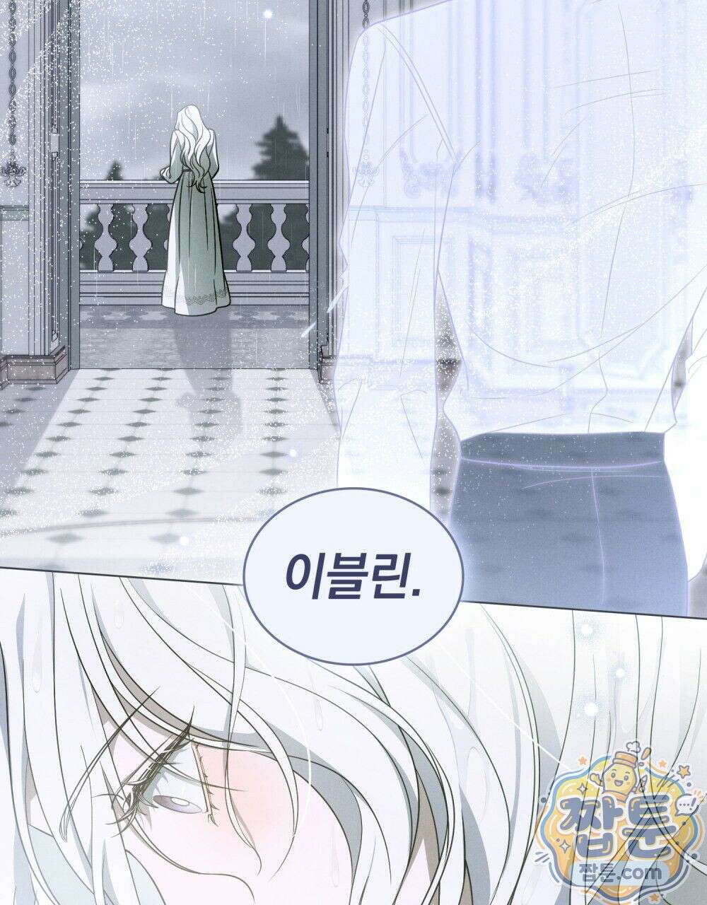 데페이즈망 9화 21