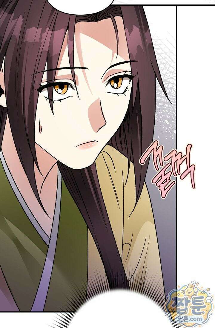 검은 그림자를 밟고 서서 7화 15