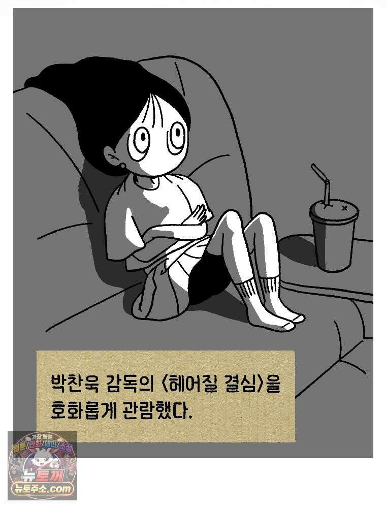 내일도 흔들릴 나에게 00․ 프롤로그 4