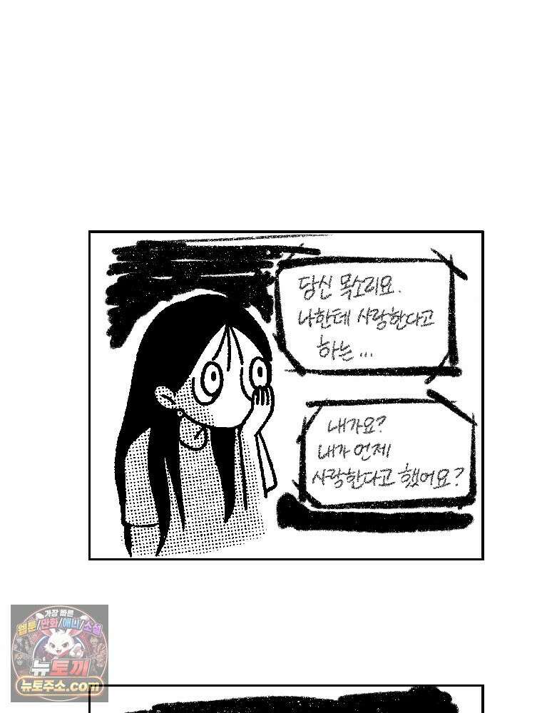내일도 흔들릴 나에게 00․ 프롤로그 5