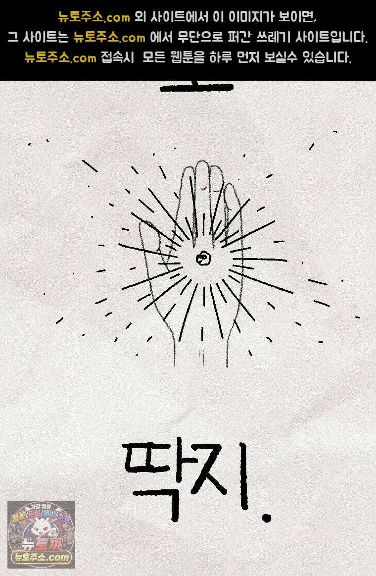 내일도 흔들릴 나에게 00․ 프롤로그 15