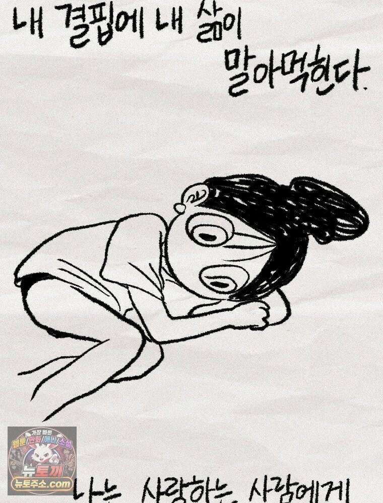 내일도 흔들릴 나에게 00․ 프롤로그 18