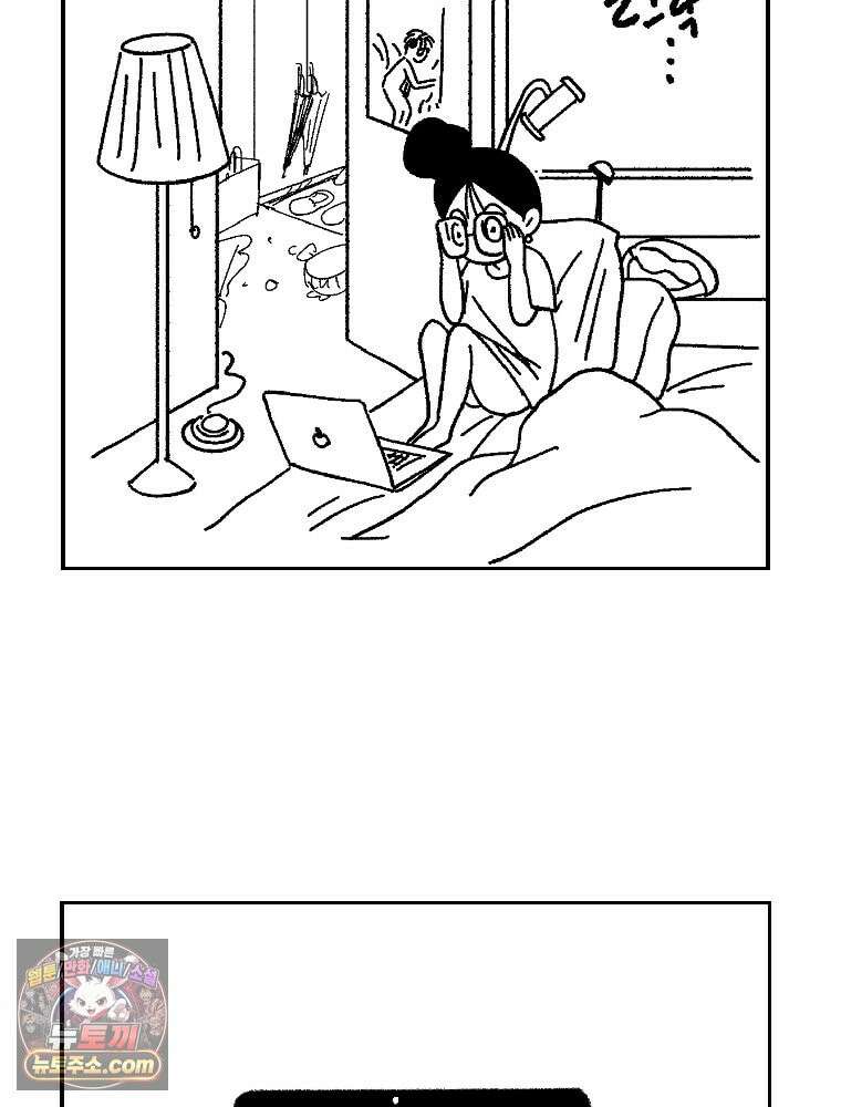 내일도 흔들릴 나에게 00․ 프롤로그 23