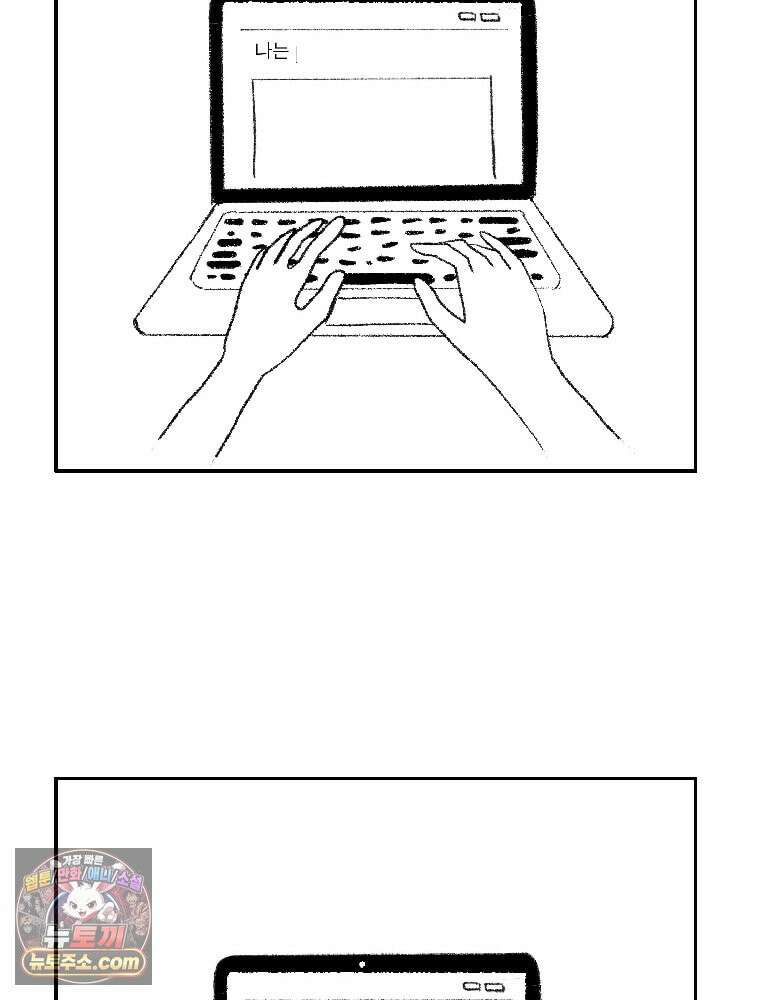 내일도 흔들릴 나에게 00․ 프롤로그 24