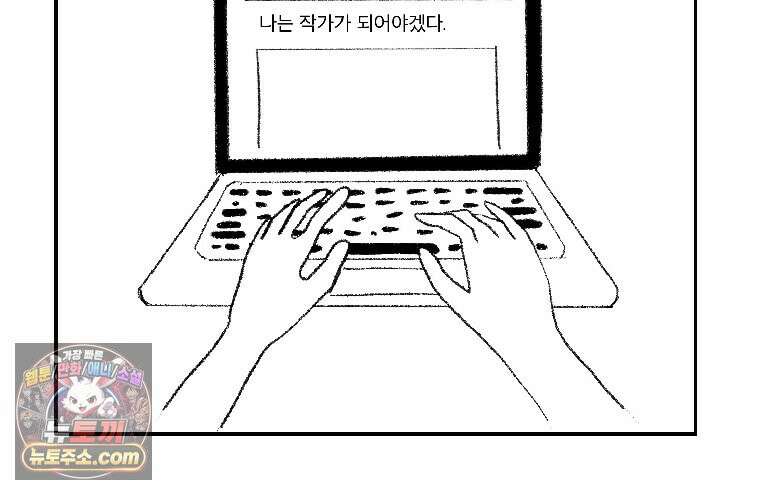 내일도 흔들릴 나에게 00․ 프롤로그 25