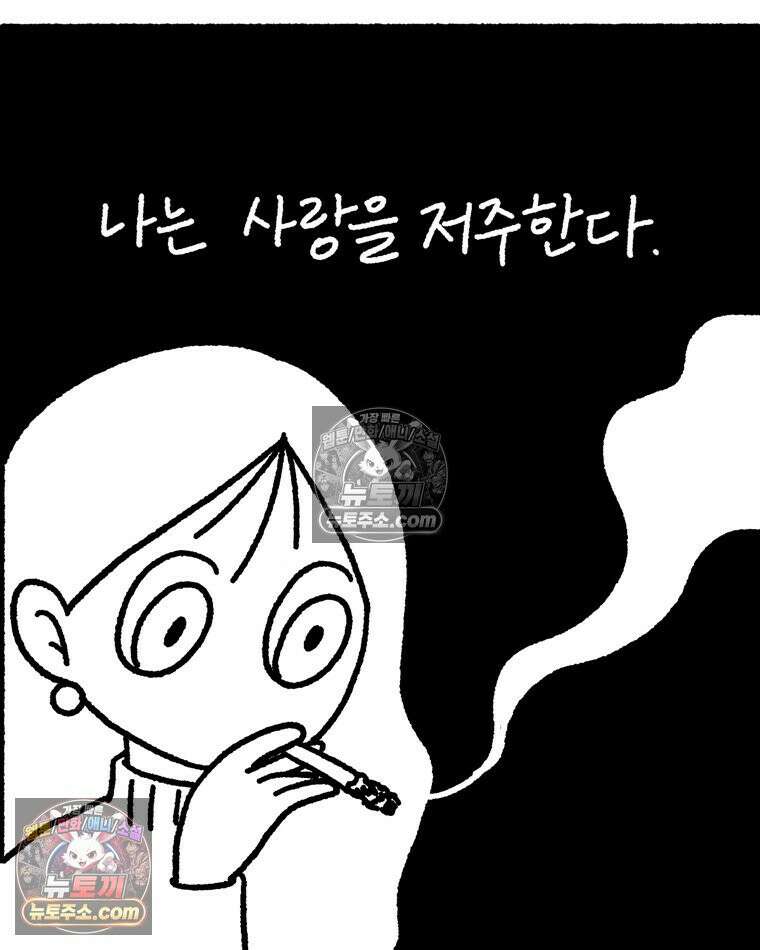 내일도 흔들릴 나에게 04․ 파동 3