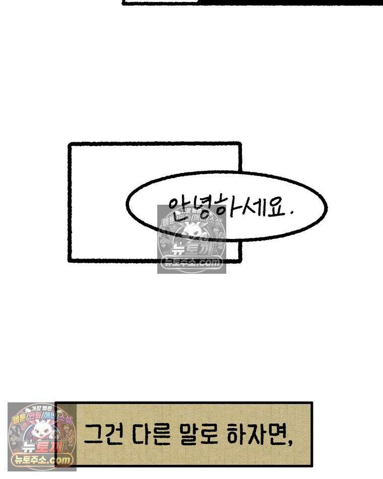 내일도 흔들릴 나에게 04․ 파동 4