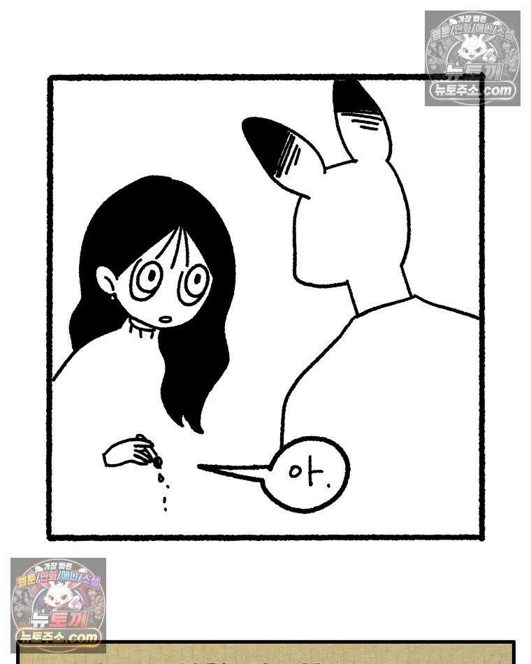 내일도 흔들릴 나에게 04․ 파동 5