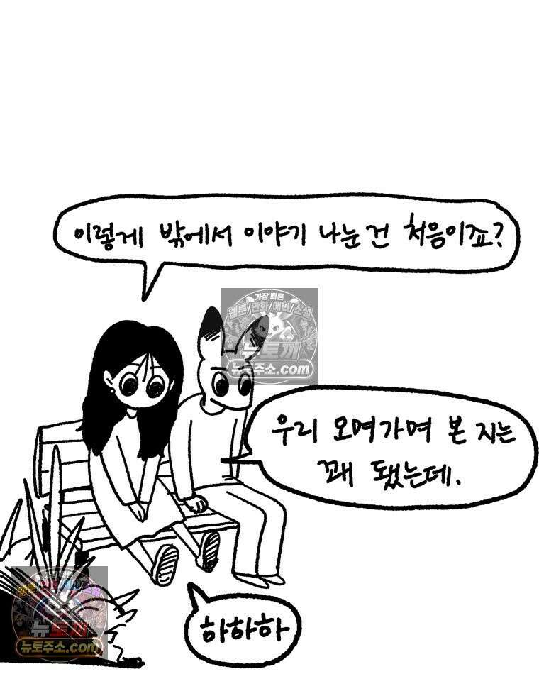 내일도 흔들릴 나에게 04․ 파동 7