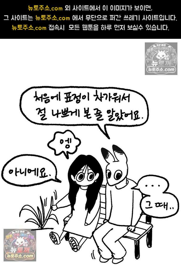 내일도 흔들릴 나에게 04․ 파동 8
