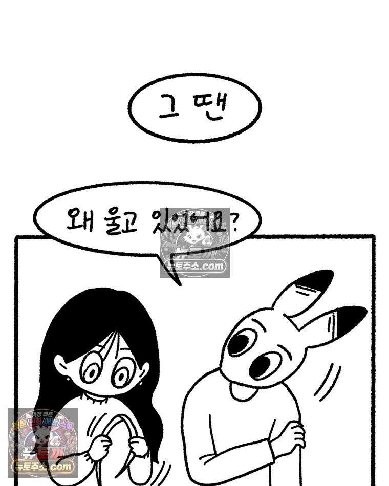내일도 흔들릴 나에게 04․ 파동 9
