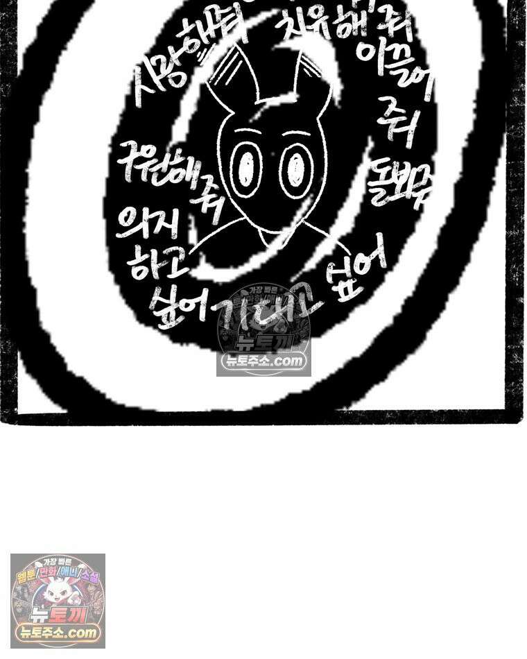 내일도 흔들릴 나에게 04․ 파동 12