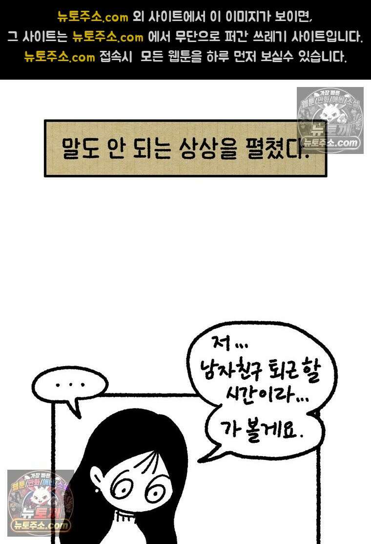 내일도 흔들릴 나에게 04․ 파동 13