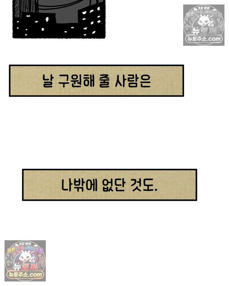 내일도 흔들릴 나에게 04․ 파동 15