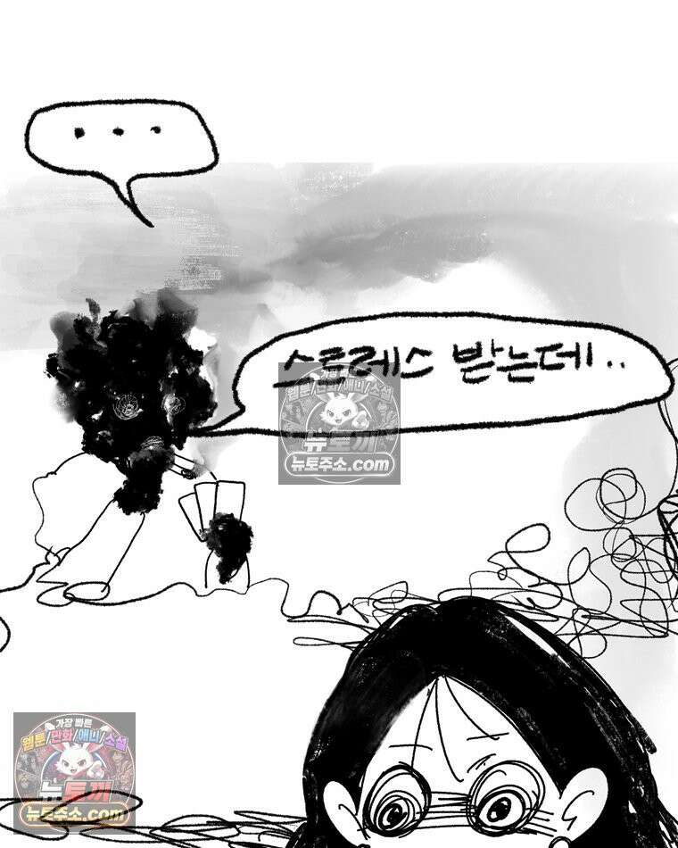 내일도 흔들릴 나에게 04․ 파동 17