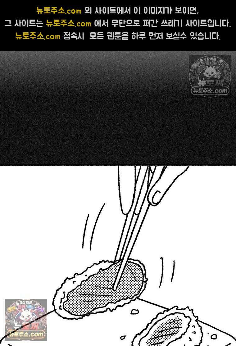 내일도 흔들릴 나에게 04․ 파동 19