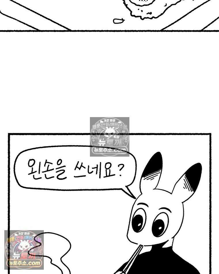 내일도 흔들릴 나에게 04․ 파동 20