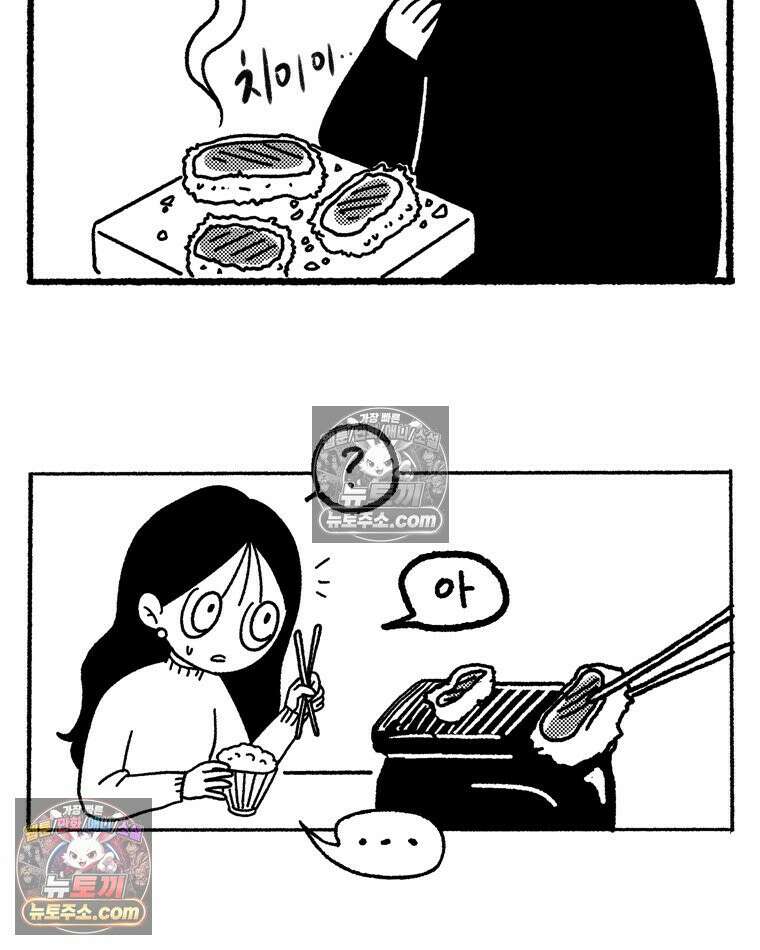내일도 흔들릴 나에게 04․ 파동 21