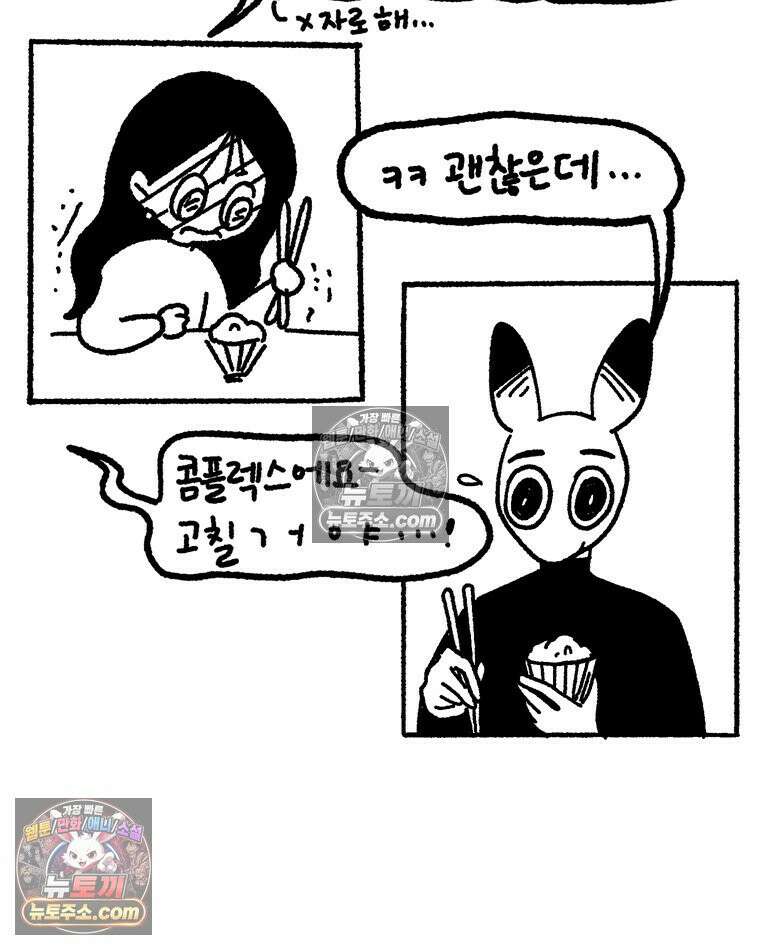 내일도 흔들릴 나에게 04․ 파동 23