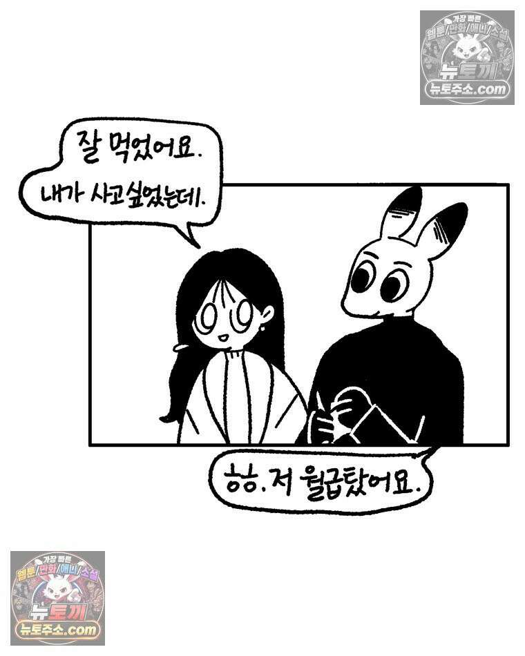 내일도 흔들릴 나에게 04․ 파동 25