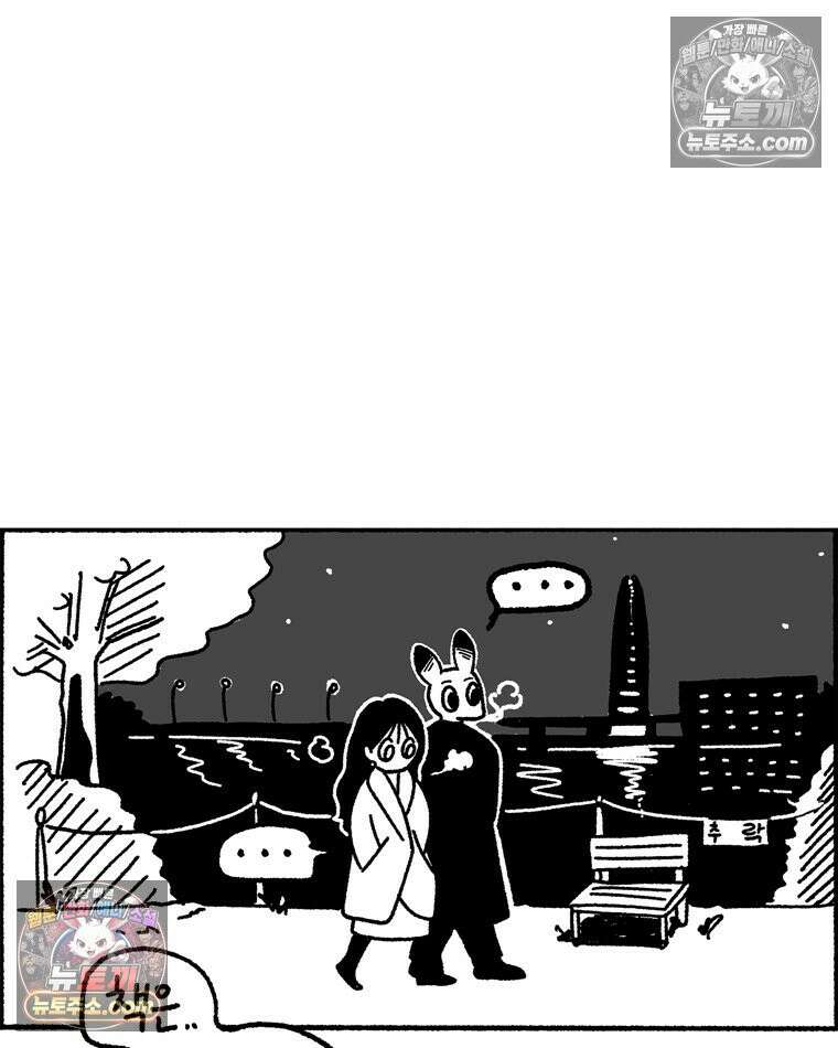 내일도 흔들릴 나에게 04․ 파동 26