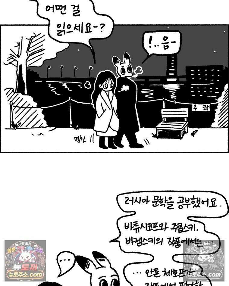 내일도 흔들릴 나에게 04․ 파동 27