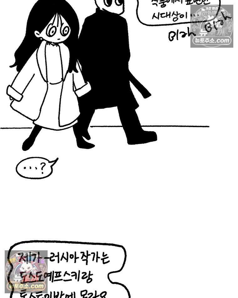 내일도 흔들릴 나에게 04․ 파동 28